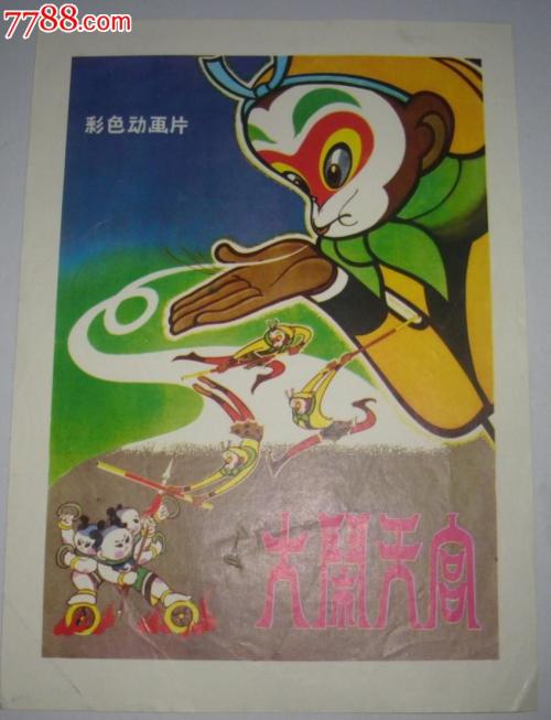 哪里做假的流动人口证明
